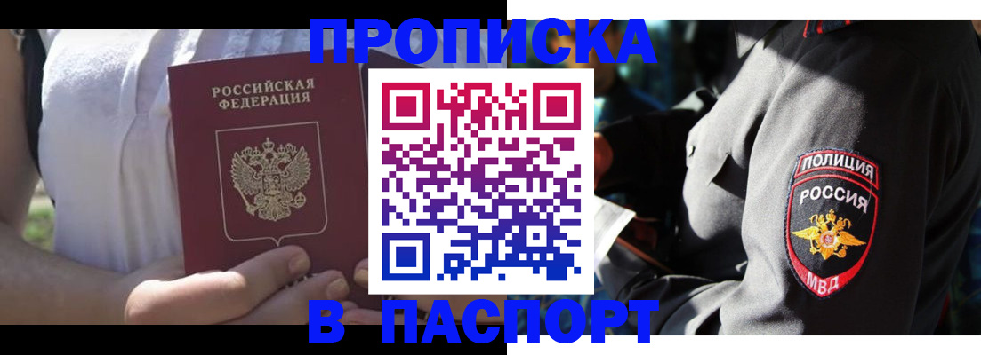 временная регистрация госуслуги в Тамбовской области