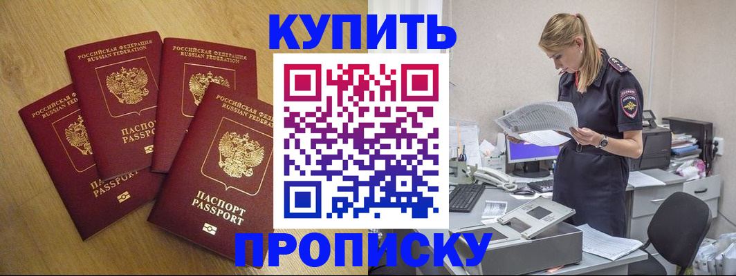 прописка иностранных граждан в Тамбовской области